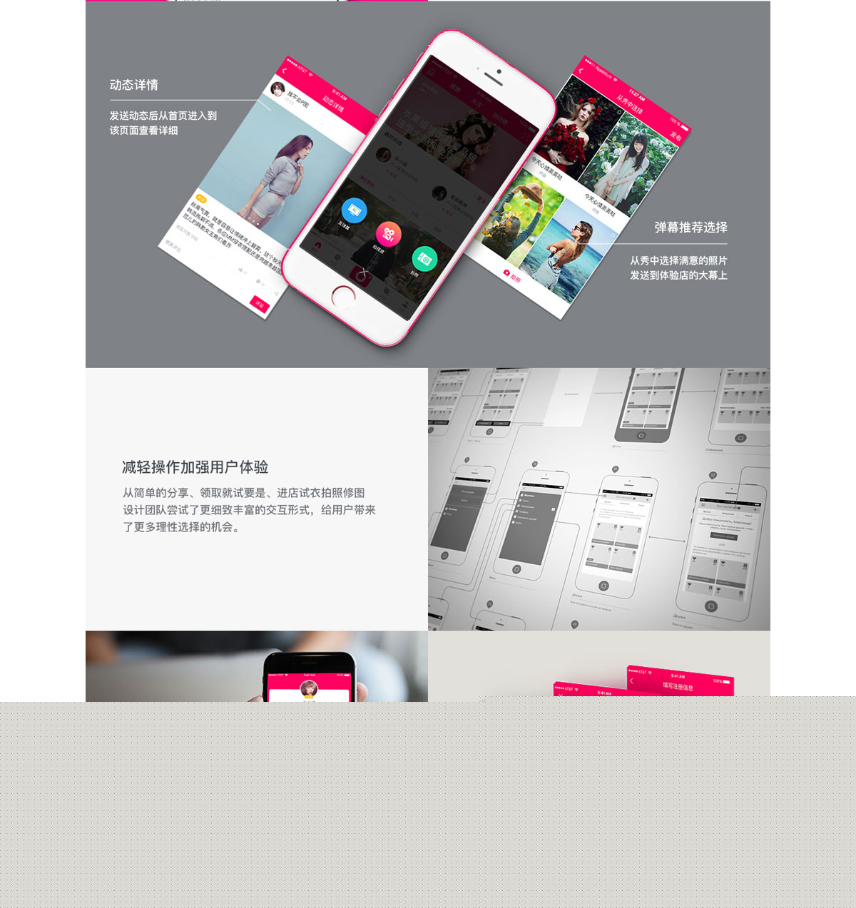 就試試衣間(jiān)app4